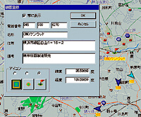 顧客登録