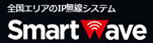 スマートウェーブ・テレコミュニケーションズ株式会社